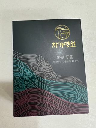 차가명원 차가버섯 프리미엄 추출분말 10일분(20포) — 4.5점을 준 리뷰어가 2022년 6월 올린 사용 사진