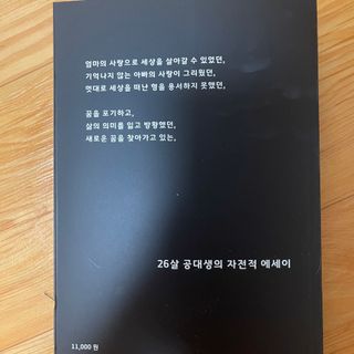 다현님이 올린 리뷰 사진 2