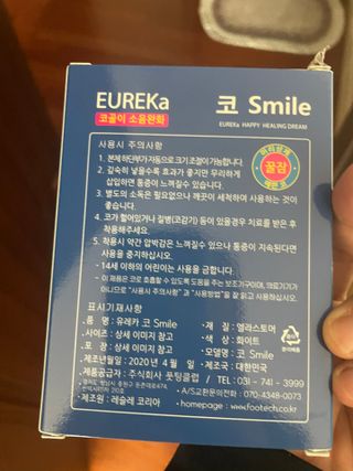 짱구K님이 올린 리뷰 사진 1