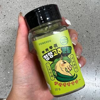 얄루님이 올린 리뷰 사진 2