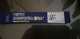 메이준뉴트리 더블액션 프리바이오틱스 플러스+ — 5점을 준 리뷰어가 2021년 5월 올린 사용 사진