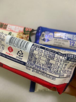 이지프로틴바 3종x각 2ea (고단백질바, 멀티단백질바, 식물성단백질바) — 5점을 준 리뷰어가 2024년 2월 올린 사용 사진