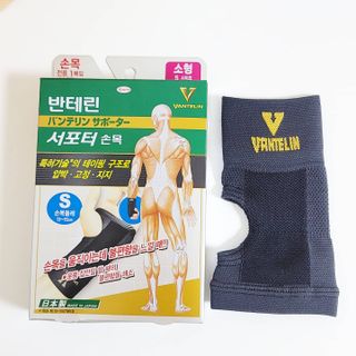 반테린서포터 손목 — 5점을 준 리뷰어가 2021년 8월 올린 사용 사진