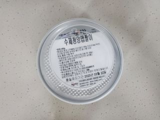요맘때님이 올린 리뷰 사진 4
