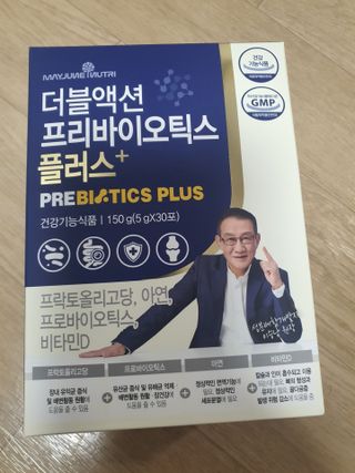메이준뉴트리 더블액션 프리바이오틱스 플러스+ — 5점을 준 리뷰어가 2021년 4월 올린 사용 사진