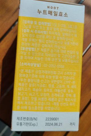 JieunJung님이 올린 리뷰 사진 2