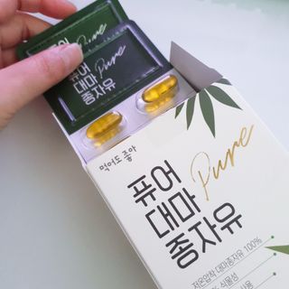 먹어도좋아 퓨어대마종자유 — 5점을 준 리뷰어가 2021년 11월 올린 사용 사진