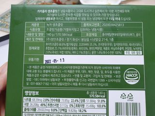 하하호롯님이 올린 리뷰 사진 3