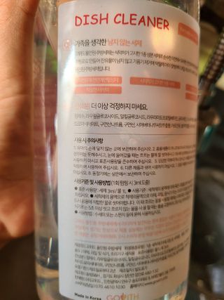 짱짱맘님이 올린 리뷰 사진 2