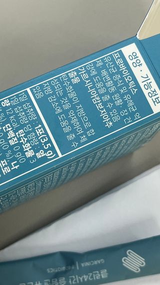 클린24시간 슬림앤유산균 1박스 (3.5g X 15포) — 5점을 준 리뷰어가 2023년 1월 올린 사용 사진