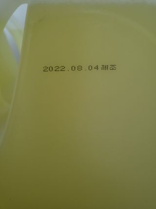 꽃바람님이 올린 리뷰 사진 3