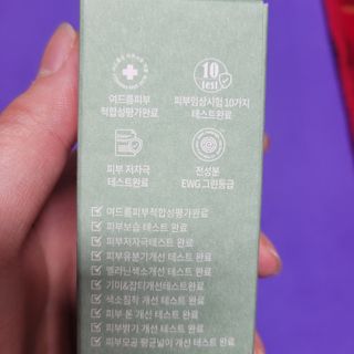 나나스킨 콤플렉스씨쓰리닥터클리어앰플 — 5점을 준 리뷰어가 2021년 4월 올린 사용 사진