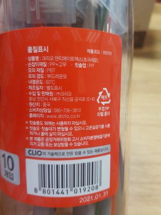 유지영님이 올린 리뷰 사진 2