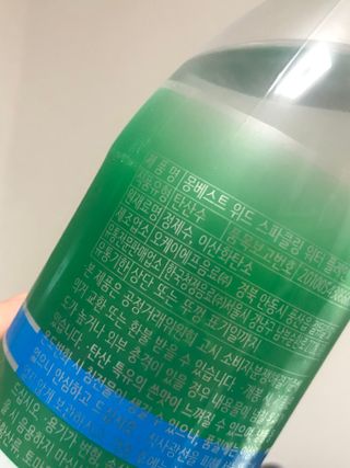 몽베스트 Montbest with Sparkling water Plain 20병 — 5점을 준 리뷰어가 2021년 11월 올린 사용 사진