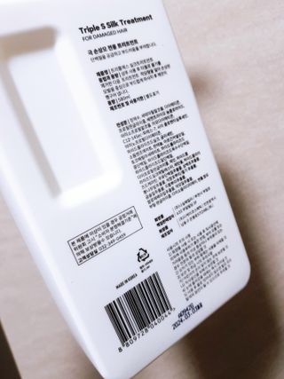트리플에스 실크 트리트먼트 580ml — 3점을 준 리뷰어가 2021년 4월 올린 사용 사진