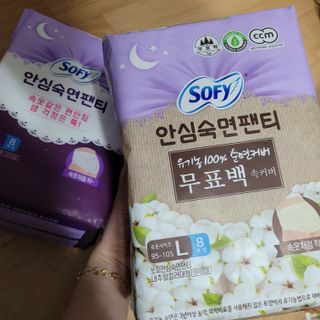 LG유니참 쏘피SOFY [SOFY] 안심숙면팬티/무표백속커버 — 5점을 준 리뷰어가 2021년 4월 올린 사용 사진