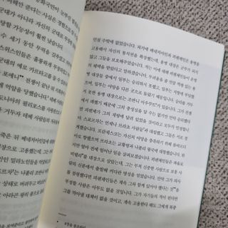 밍기님이 올린 리뷰 사진 1