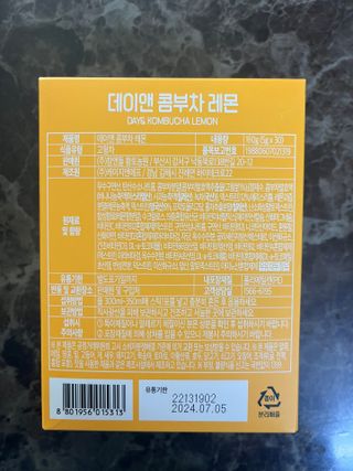 참앤들황토농원 7가지 맛! 탄산 톡톡! 스파클링! 데이앤 콤부차 7종 10포 1박스씩 ★총 7박스★ — 5점을 준 리뷰어가 2023년 1월 올린 사용 사진