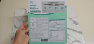 서울약사신협 네이처픽_칼슘마그네슘비타민D_1,305mg x 120캡슐 — 5점을 준 리뷰어가 2021년 9월 올린 사용 사진