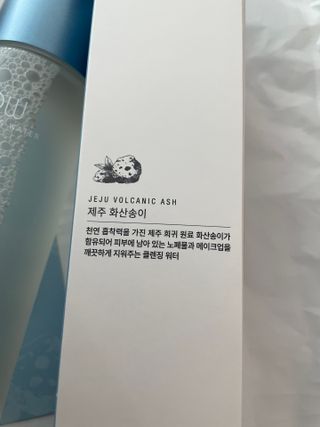 슬로우 스킨스 슬로우 화산송이 클렌징 워터 — 5점을 준 리뷰어가 2021년 6월 올린 사용 사진