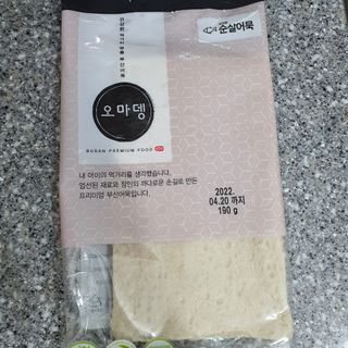 새복이야님이 올린 리뷰 사진 4