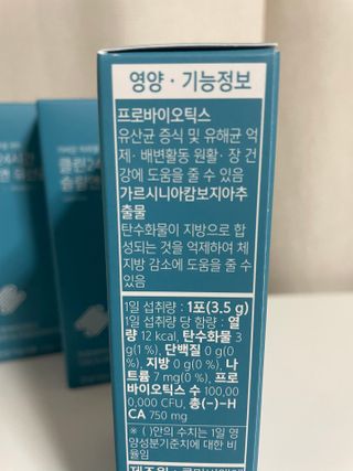 클린24시간 슬림앤유산균 1박스 (3.5g X 15포) — 4점을 준 리뷰어가 2023년 6월 올린 사용 사진