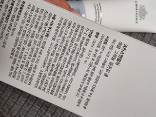 [크리스앤릴리] 애플 그래뉼 클렌징폼 — 4점을 준 리뷰어가 2022년 9월 올린 사용 사진