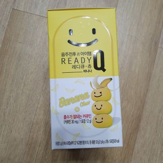 레디큐츄 바나나맛 1박스 — 4점을 준 리뷰어가 2021년 1월 올린 사용 사진