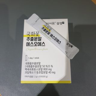 체인미 국화꽃 추출분말 에스오에스 곡류효소 과일채소 17종 혼합 분말 스틱 — 5점을 준 리뷰어가 2021년 12월 올린 사용 사진