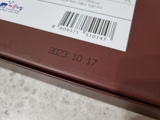 잠안올때 먹는 굿나잇 본황칠 이노큐 — 4점을 준 리뷰어가 2022년 7월 올린 사용 사진