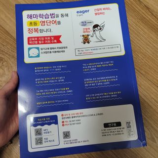 직장인님이 올린 리뷰 사진 2