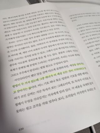 horim님이 올린 리뷰 사진 2
