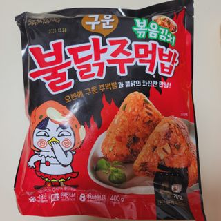 삼양냉동 [삼양] 불닭참치마요구운주먹밥+불닭볶음김치구운주먹밥 2세트구성 — 5점을 준 리뷰어가 2021년 2월 올린 사용 사진