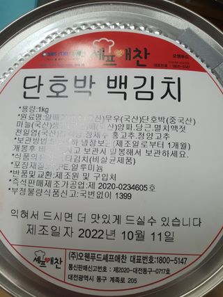 옹알이님이 올린 리뷰 사진 1