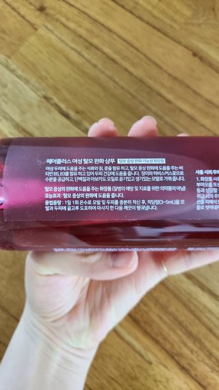 헤어플러스 여성탈모 쉬즈 샴푸+두피팩SET — 5점을 준 리뷰어가 2021년 3월 올린 사용 사진