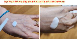 클랩스 | CLAPS N[클랩스] 프로틴 리페어 크림 앰플 — 5점을 준 리뷰어가 2024년 2월 올린 사용 사진