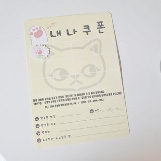 [시카앰플] 묘오한 고마진정할때 진정 스프레이 앰플 150ml — 5점을 준 리뷰어가 2021년 1월 올린 사용 사진