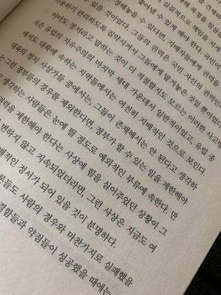 플로로님이 올린 리뷰 사진 2
