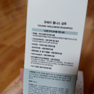 유메이 웰니스 샴푸 + 유메이 스칼프 브러쉬 — 4.5점을 준 리뷰어가 2022년 1월 올린 사용 사진