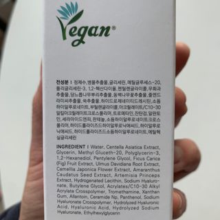 아르비엔 마일드케어 비건 시카세럼 — 5점을 준 리뷰어가 2021년 2월 올린 사용 사진