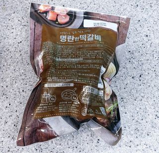 한성기업 명란한 떡갈비 — 5점을 준 리뷰어가 2021년 10월 올린 사용 사진