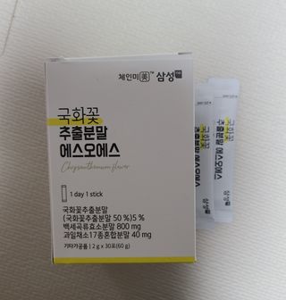 체인미 국화꽃 추출분말 에스오에스 곡류효소 과일채소 17종 혼합 분말 스틱 — 4점을 준 리뷰어가 2021년 11월 올린 사용 사진