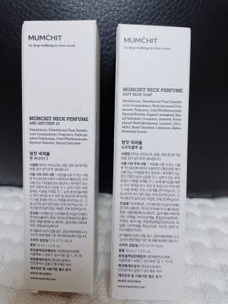 멈칫(MUMCHIT) 넥퍼퓸 NECKPERFUME 2가지 향 — 5점을 준 리뷰어가 2021년 11월 올린 사용 사진