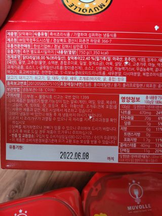 알몽님이 올린 리뷰 사진 4