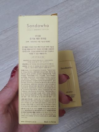 옙삐맘님이 올린 리뷰 사진 3