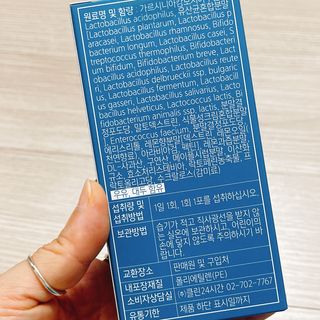 클린24시간 슬림앤유산균 1박스 (3.5g X 15포) — 4.5점을 준 리뷰어가 2022년 7월 올린 사용 사진