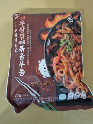 미니어뭉님이 올린 리뷰 사진 4