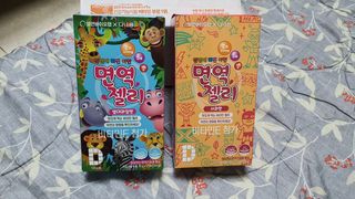다나음 셀렌에 빠진 아연면역젤리 열대과일맛+사과맛 — 5점을 준 리뷰어가 2021년 3월 올린 사용 사진