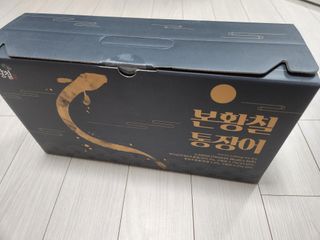 [비린내 완벽제거] 본황칠 통장어 국내산 장어즙 아르기닌 2800mg 장어즙효능 기력보강 — 5점을 준 리뷰어가 2022년 8월 올린 사용 사진