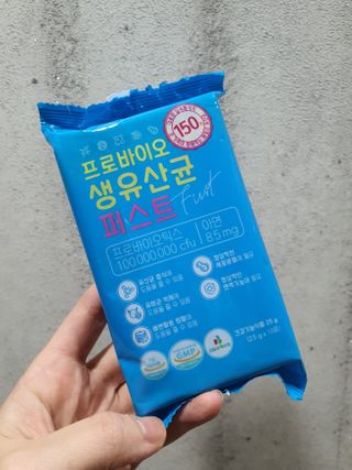 헬스업 핼스업 프로바이오 생유산균 퍼스트 — 5점을 준 리뷰어가 2021년 1월 올린 사용 사진